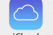 Logo iCloud (Screenshot)